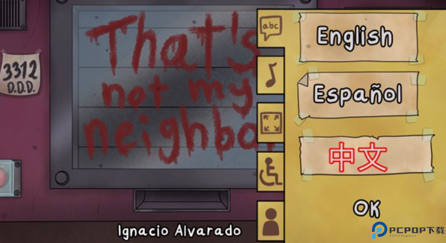 那不是我的邻居中文版