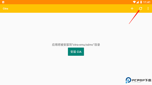 citra模拟器安卓版最新版
