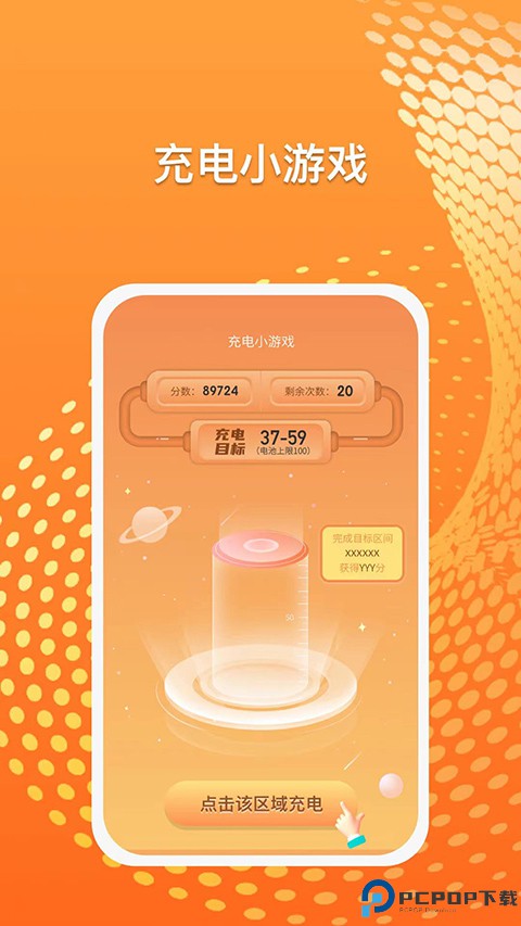 光速课堂手机版