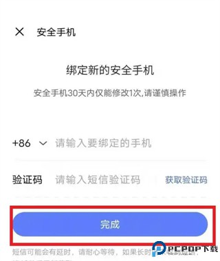 VIVO手机游戏中心