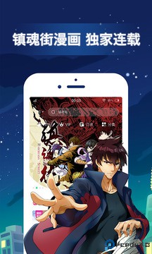 有妖气漫画最新版