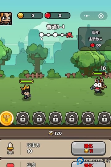 次神光之觉醒安卓版