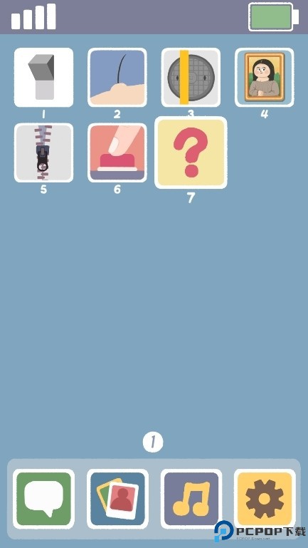 再玩亿关游戏截图9