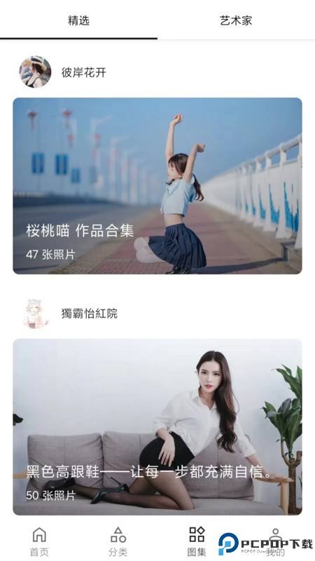 遇见壁纸软件免费下载