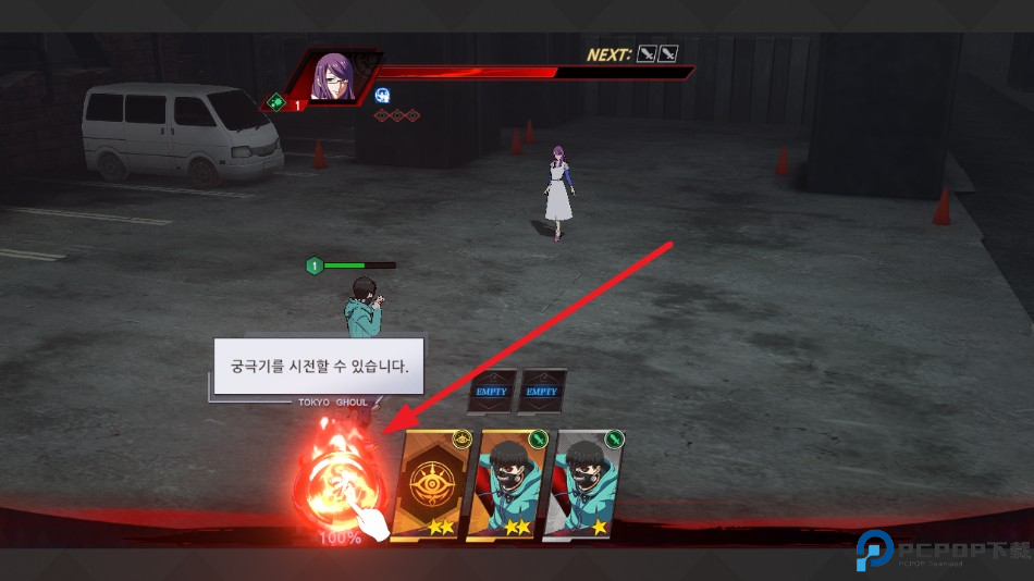 觉醒守卫之战喰种对决