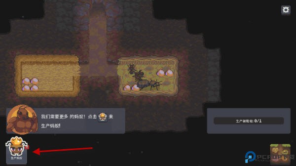 蚁群模拟器2中文版