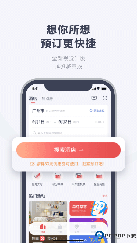 东呈青猫会手机版