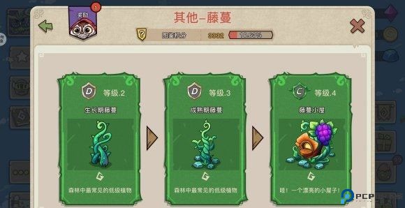 幻兽爱合成oppo版火锅岛攻略
