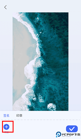 汉王扫描王免费版