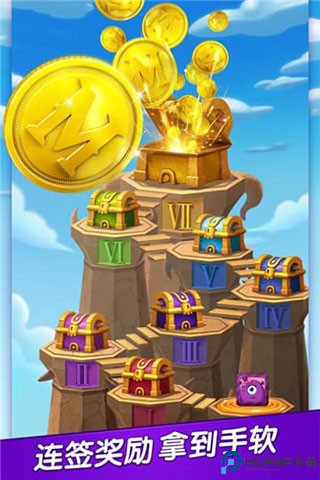 飞屋消消消官方版手游最新版