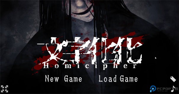 文字化化安卓版手游最新版