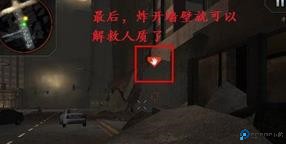 哥斯拉攻击区中文版模拟器