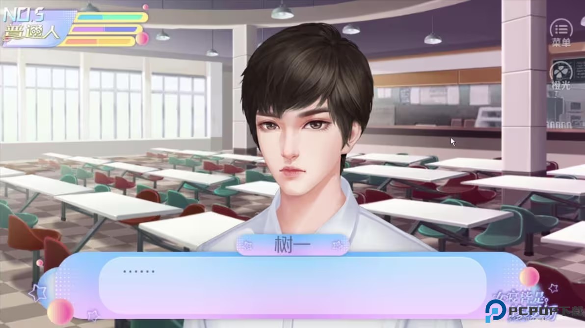 女寝皆是修罗场