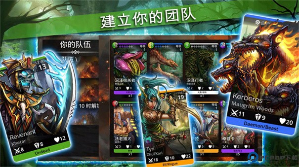 战争宝石手游最新版