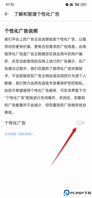 掌阅