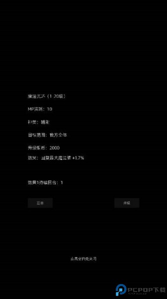 南北江湖安卓版免费下载