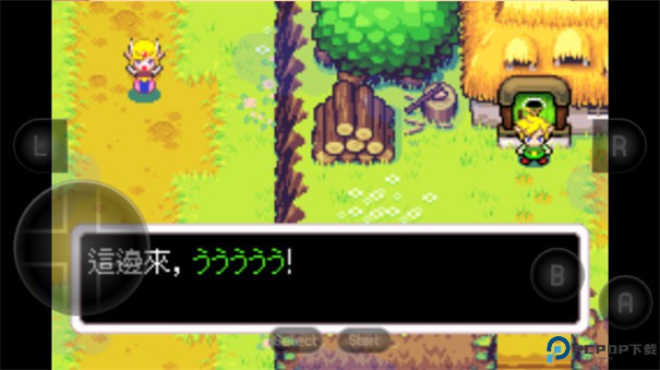 塞尔达传说缩小帽手游最新版