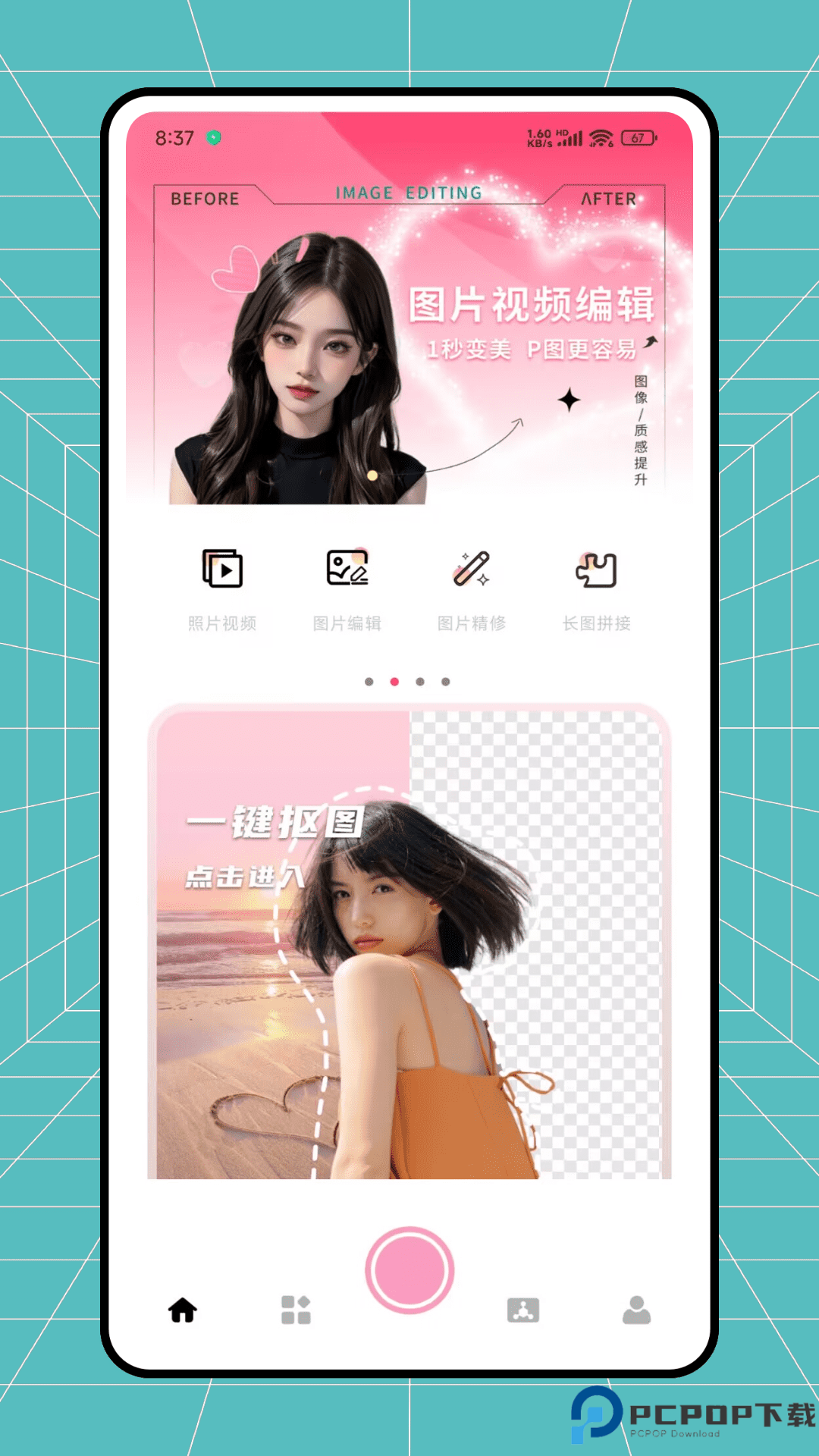 旅兔相机app免费下载