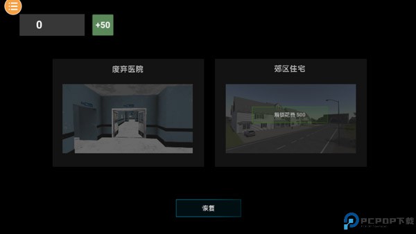 特种部队模拟器MOD免费下载