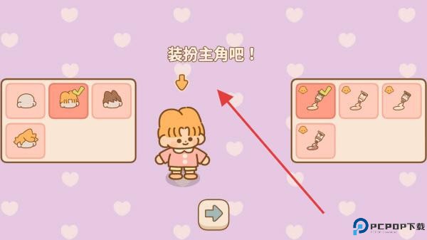 喵喵食谱日记安卓版