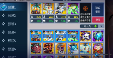 魔女养成记汉化版