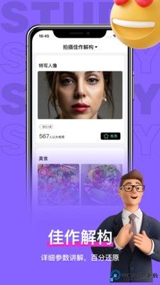 羊驼影视制作最新版