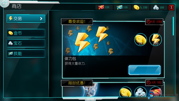 生化公司救赎中文版免费下载