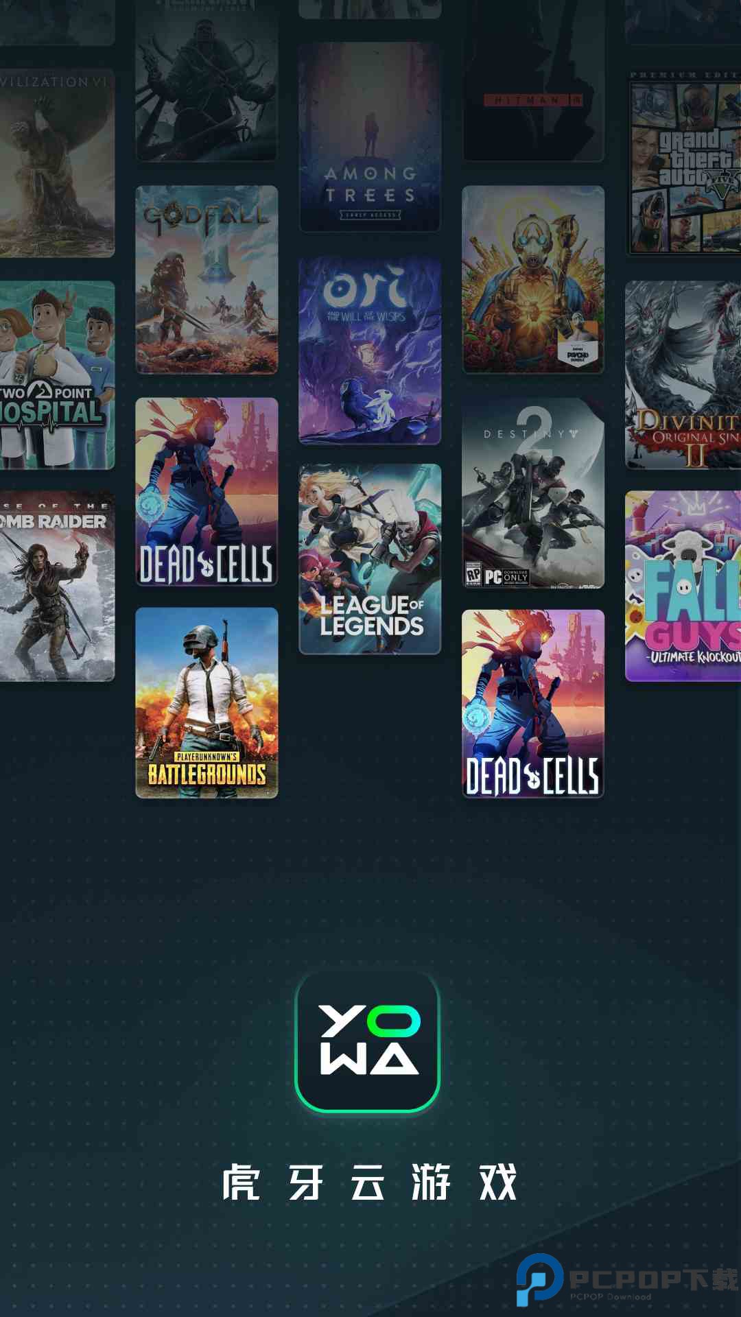 YOWA云游戏最新版