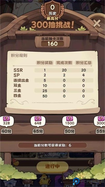 二次元抽卡爽模拟器免费下载