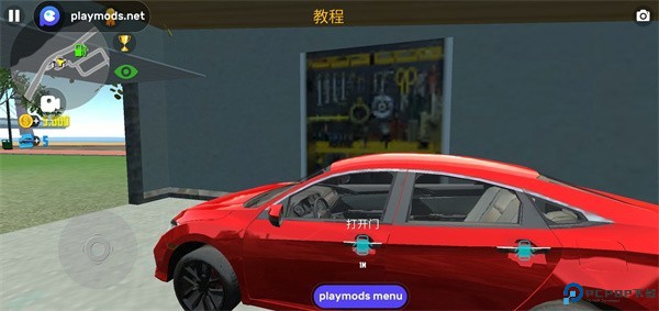 汽车模拟器2新手教程图片4