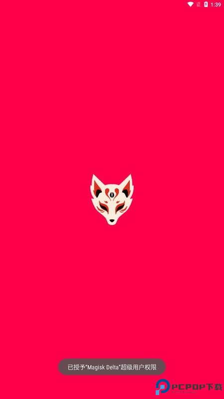 KitsuneMask