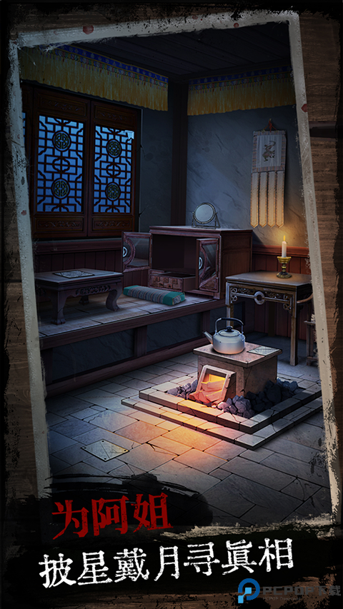 阿姐鼓免费下载