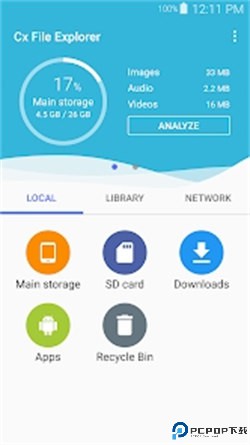 cx文件管理器安卓最新版最新版