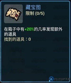 土豆兄弟深海魔怪