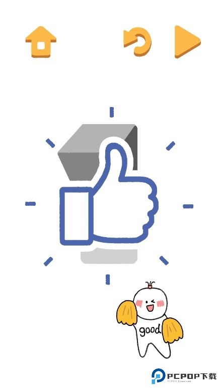 再玩亿关游戏截图8