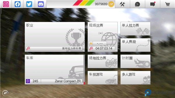 拉力竞速3中文版手游最新版