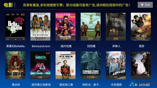 小蜜蜂TV最新版