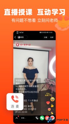 网上老年大学最新版