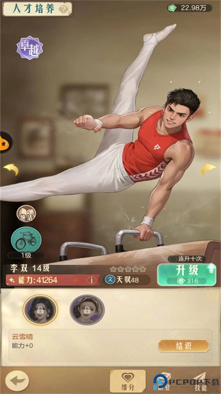 时光杂货店安卓版免费下载