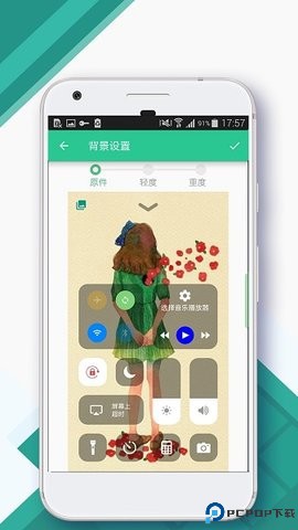 ControlCenter最新版