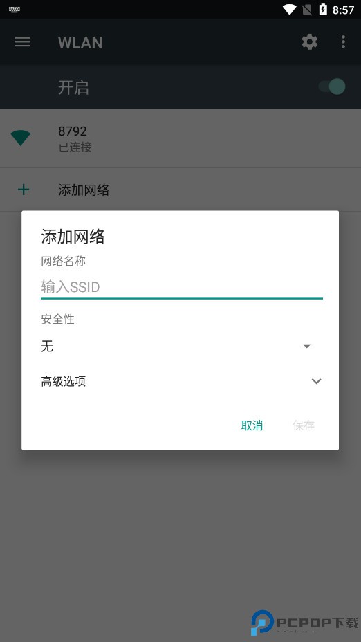吉利行车助手