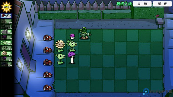 pvzbt拓展版手游最新版