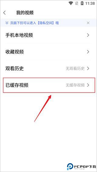 vivo浏览器官方正版