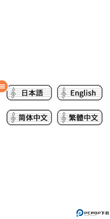 音符酱