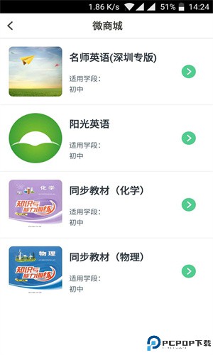 习习向上升级版手机版