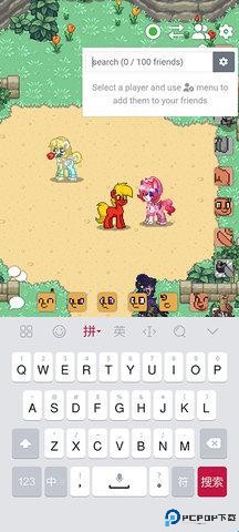 ponytown中文版
