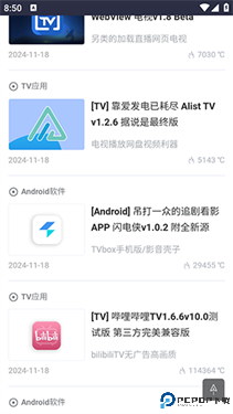 黑域基地安卓版免费下载