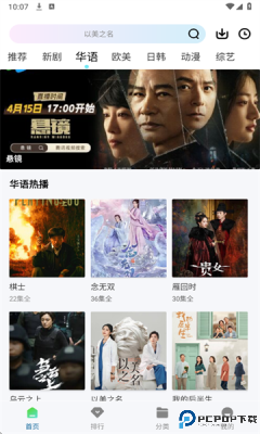 双子视频最新版