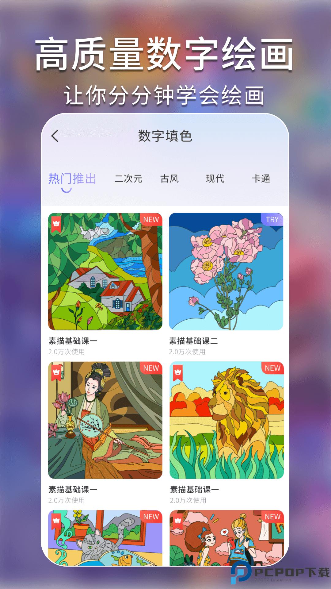 AI绘画艺术秘境安卓最新版最新版