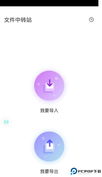 vmospro会员解锁版